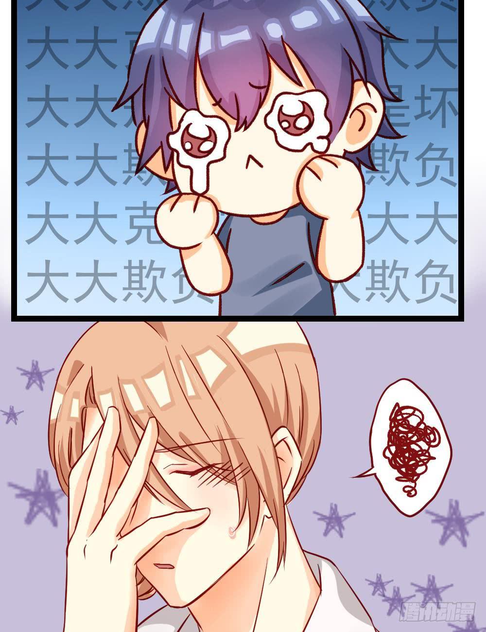 第14话4