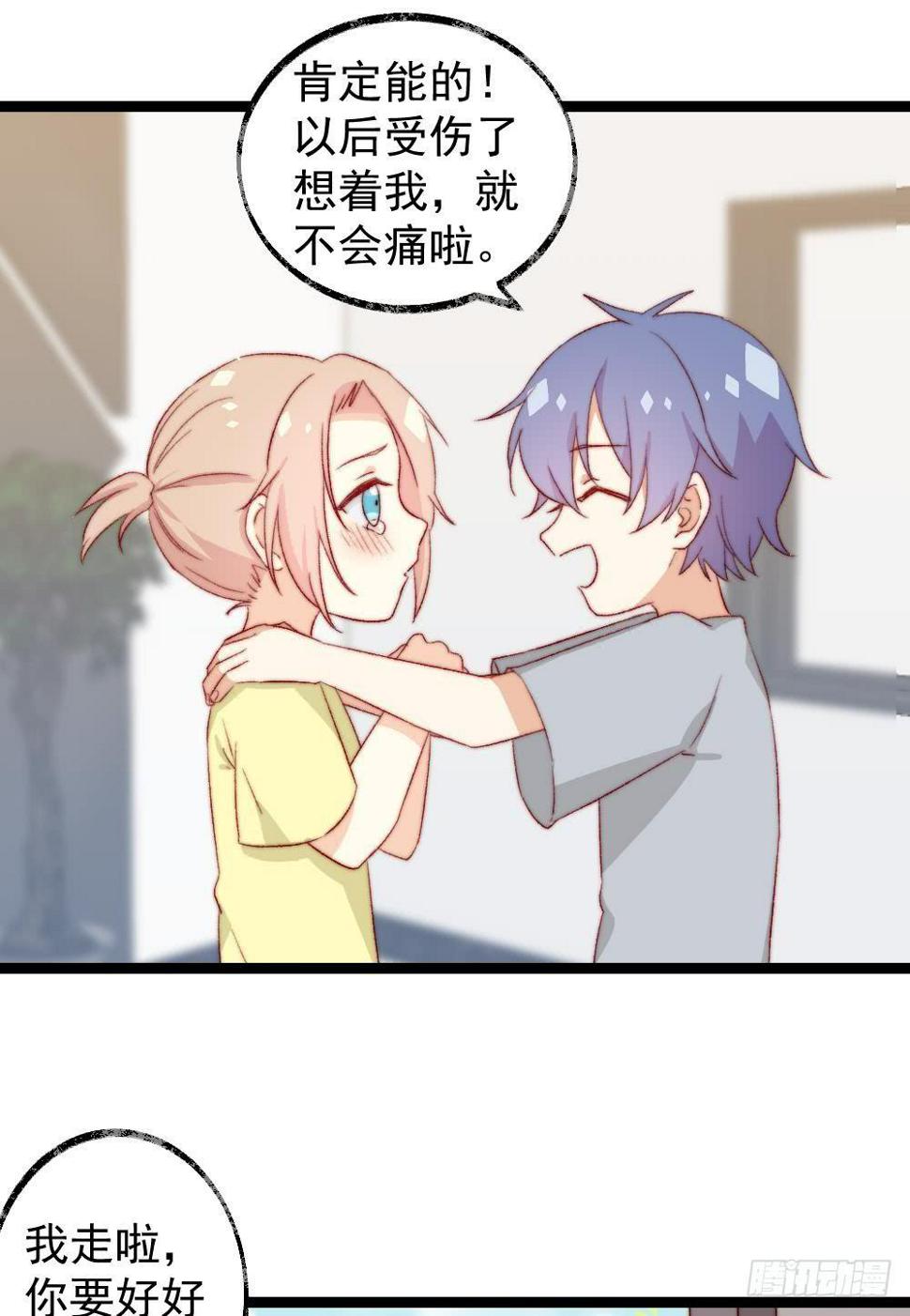 第54话6