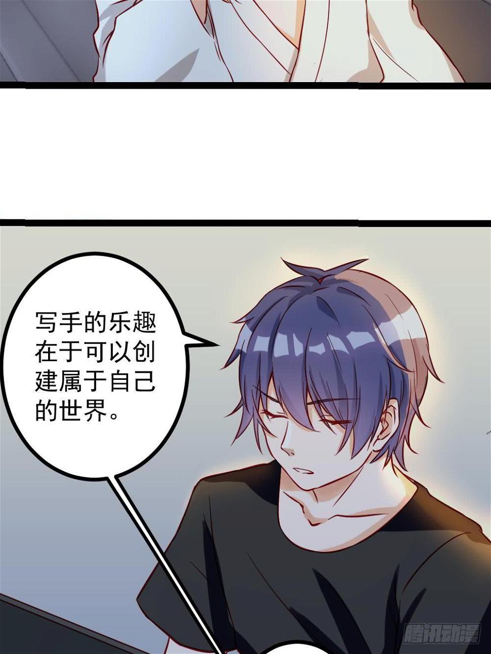 第11话4