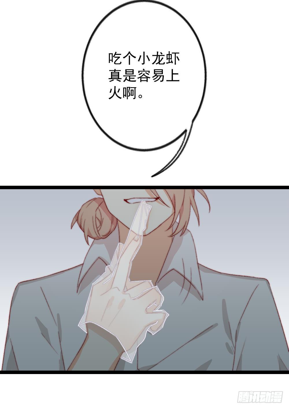 第23话9