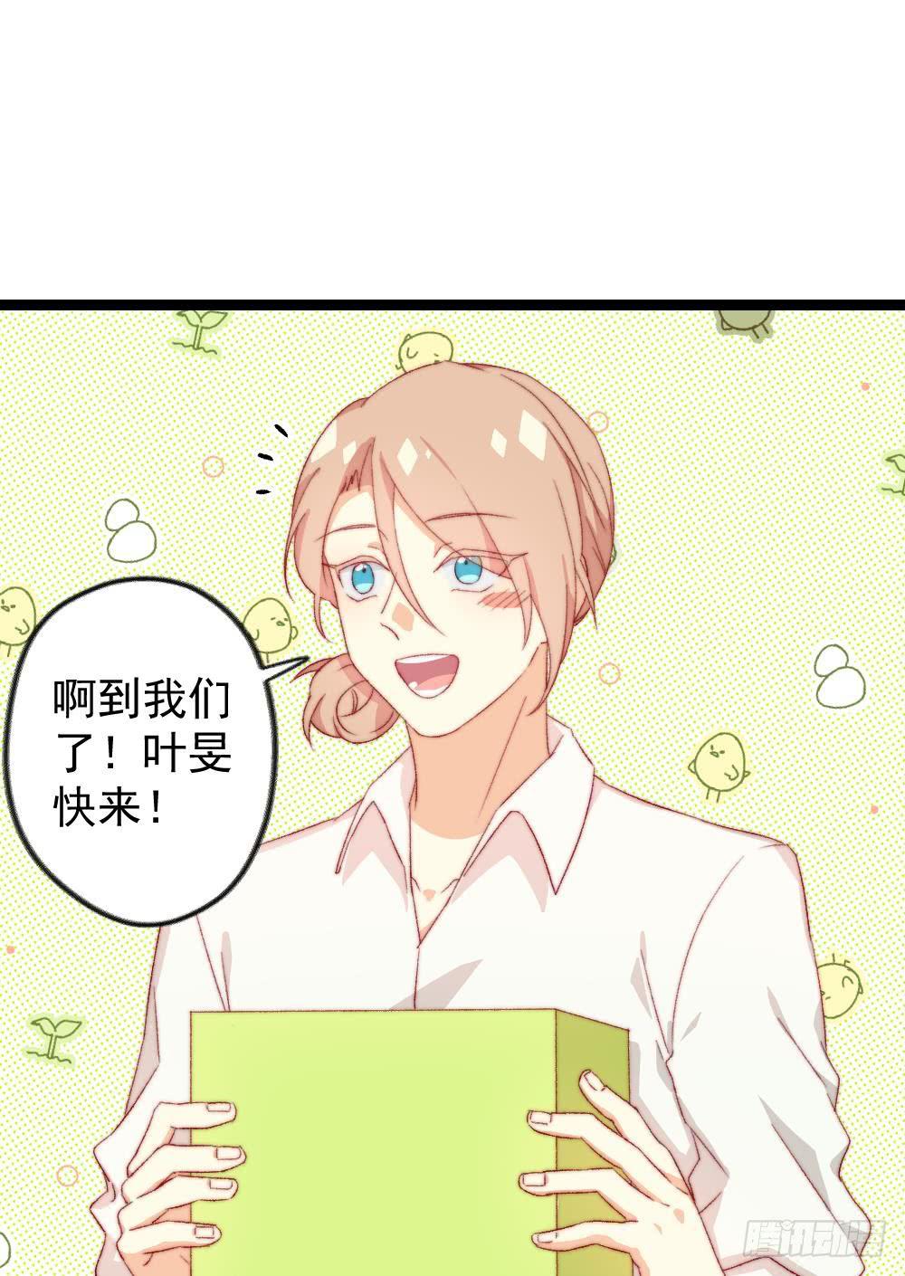第30话3