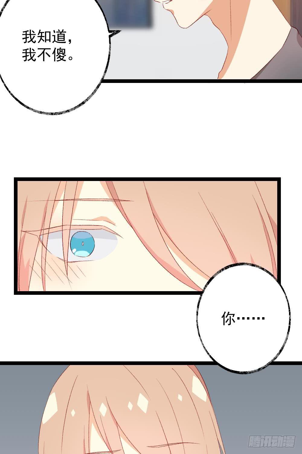 第60话3