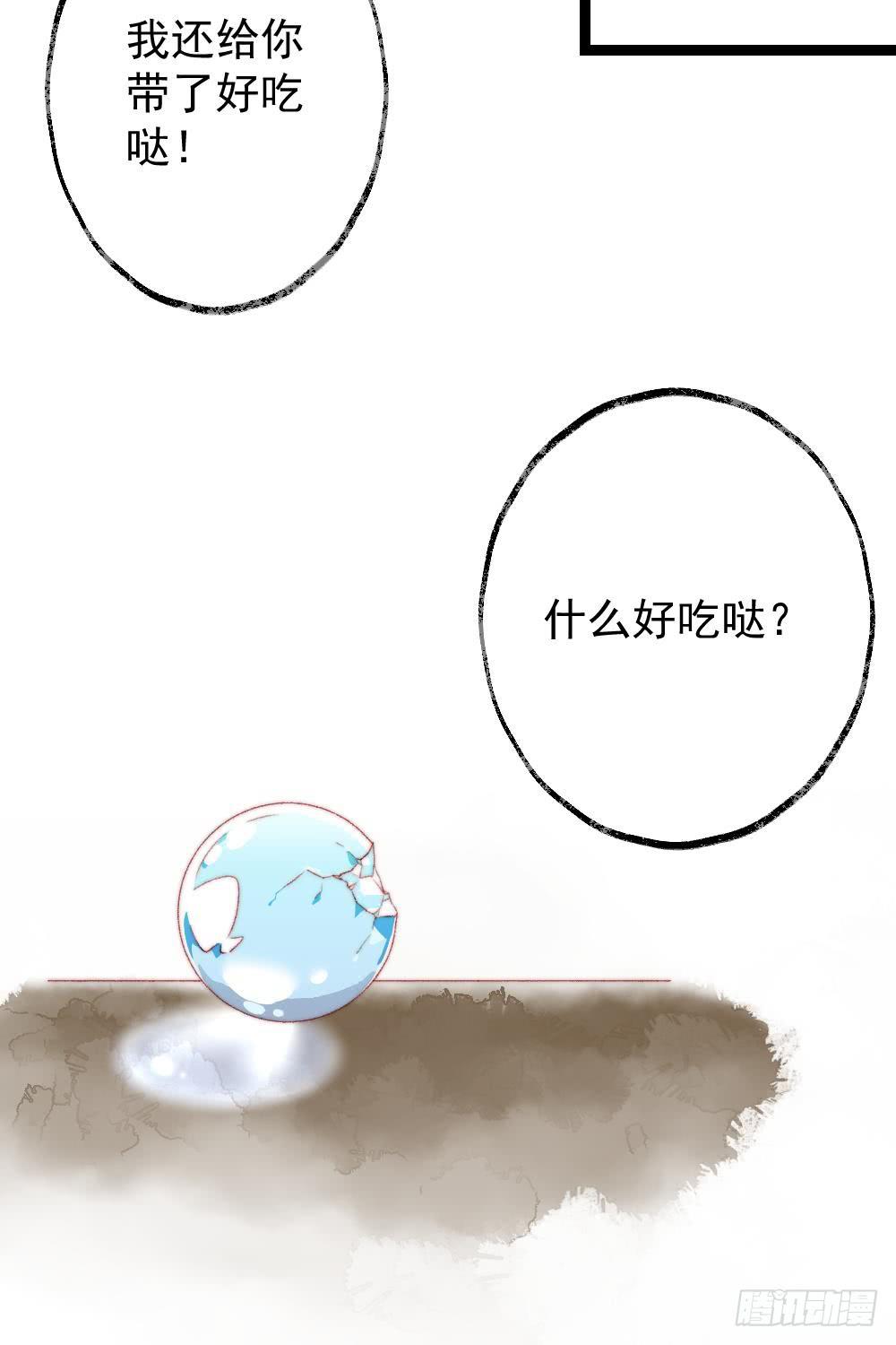 第39话9