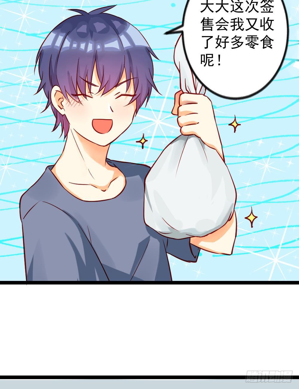 第14话2