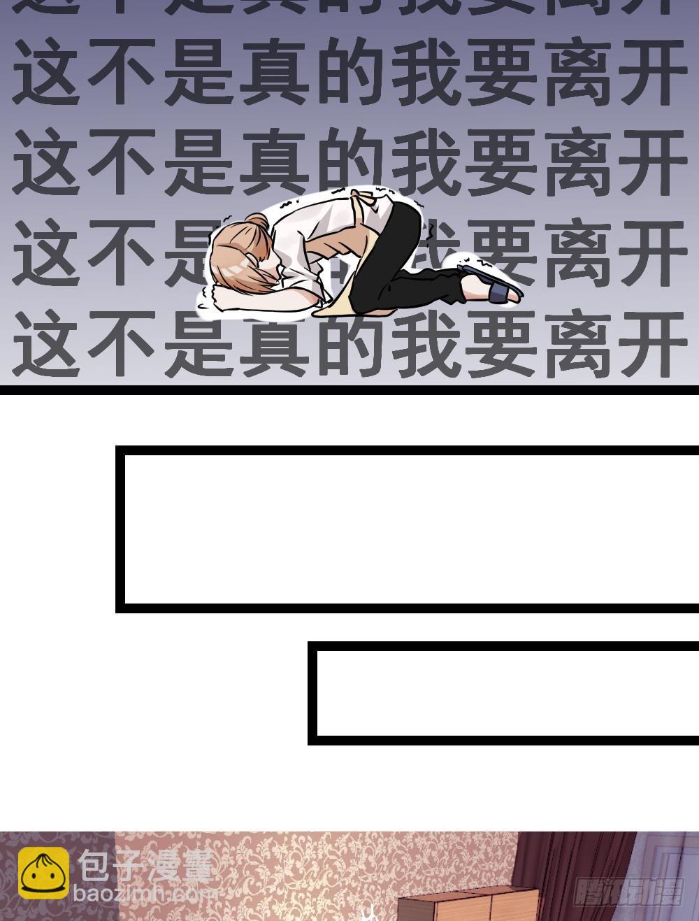 第3话5