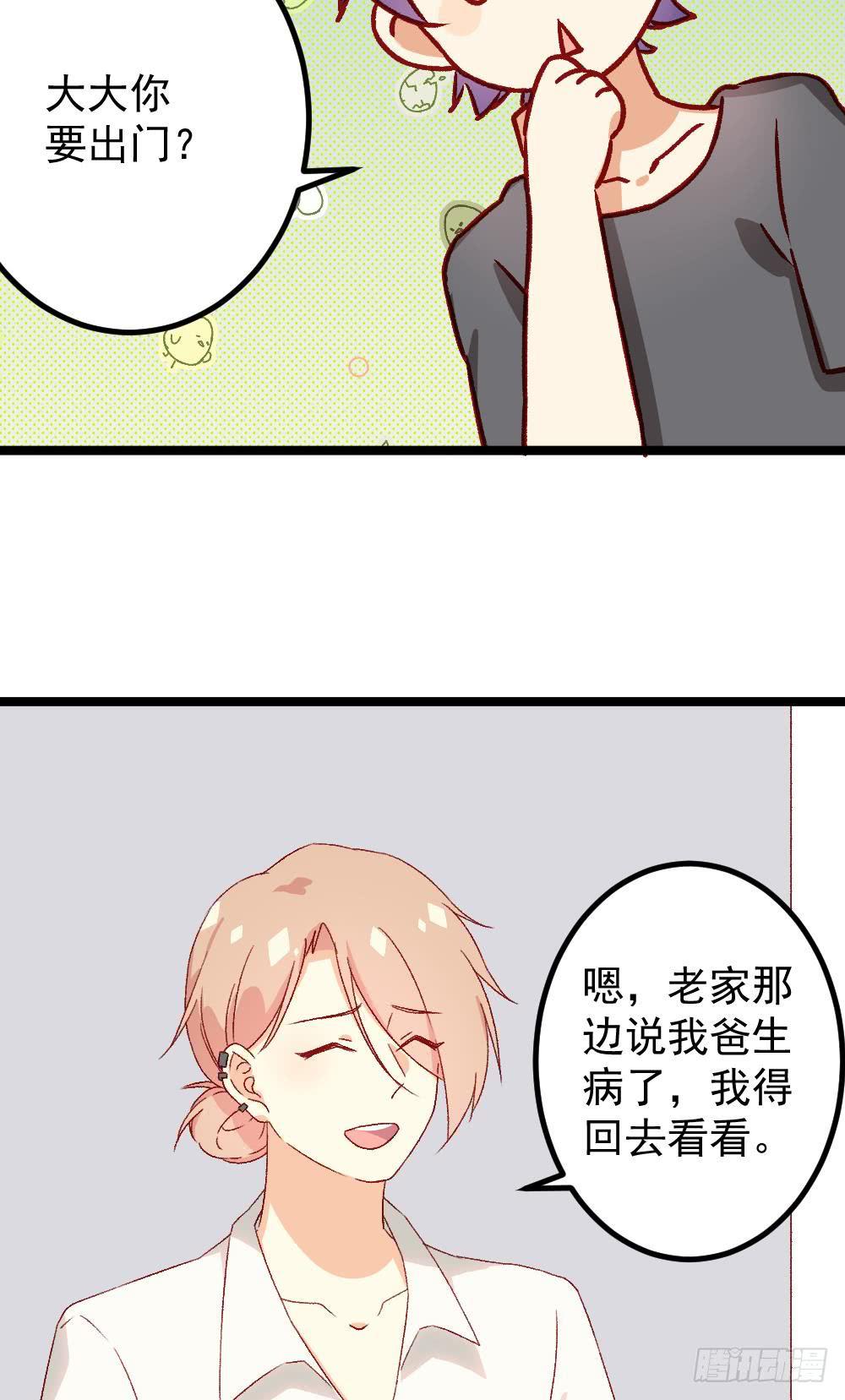 第61话3