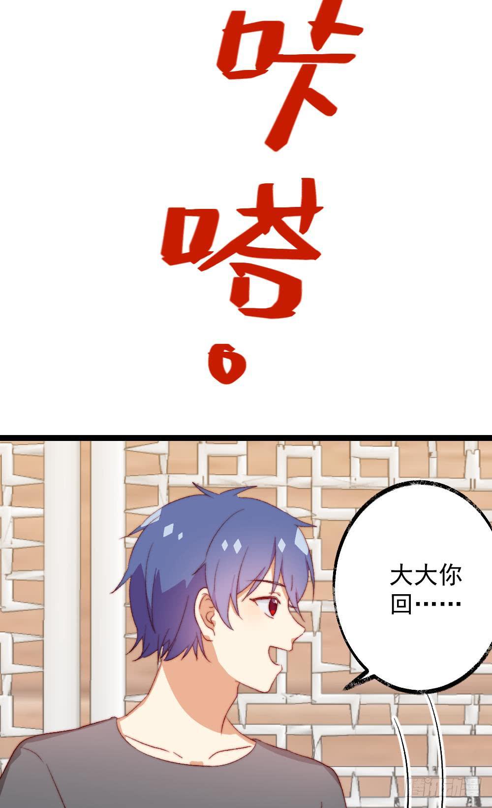 第56话1
