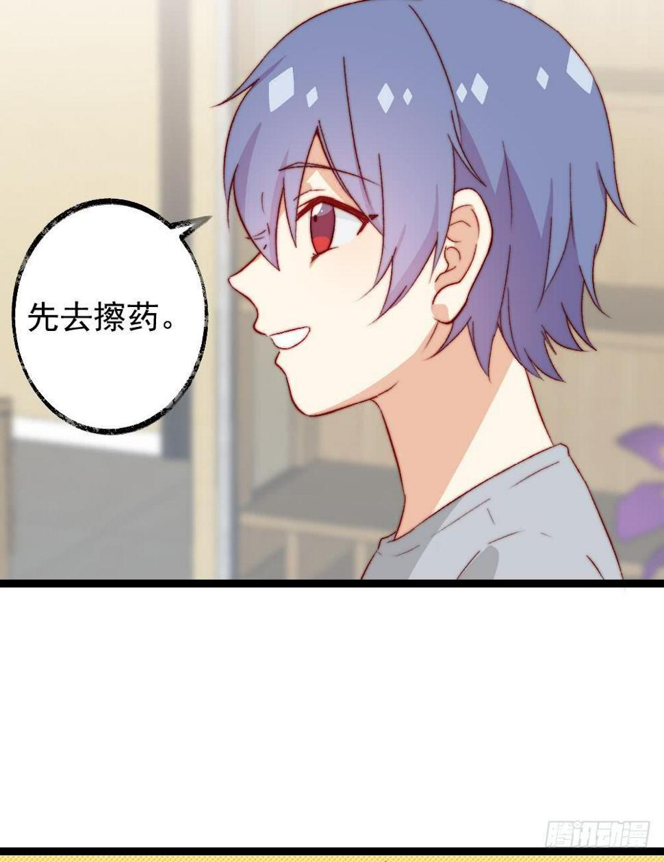 第53话7