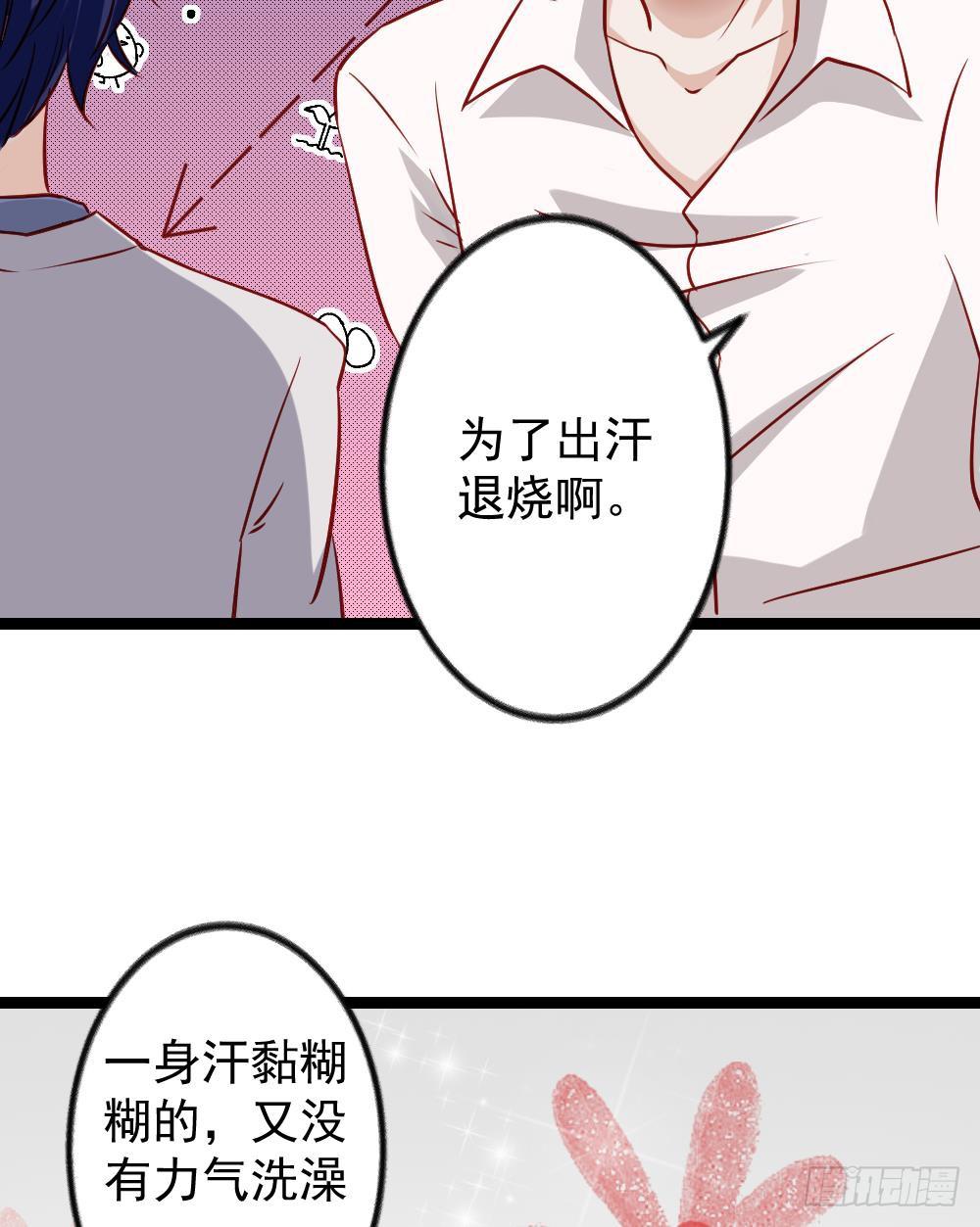 第13话8