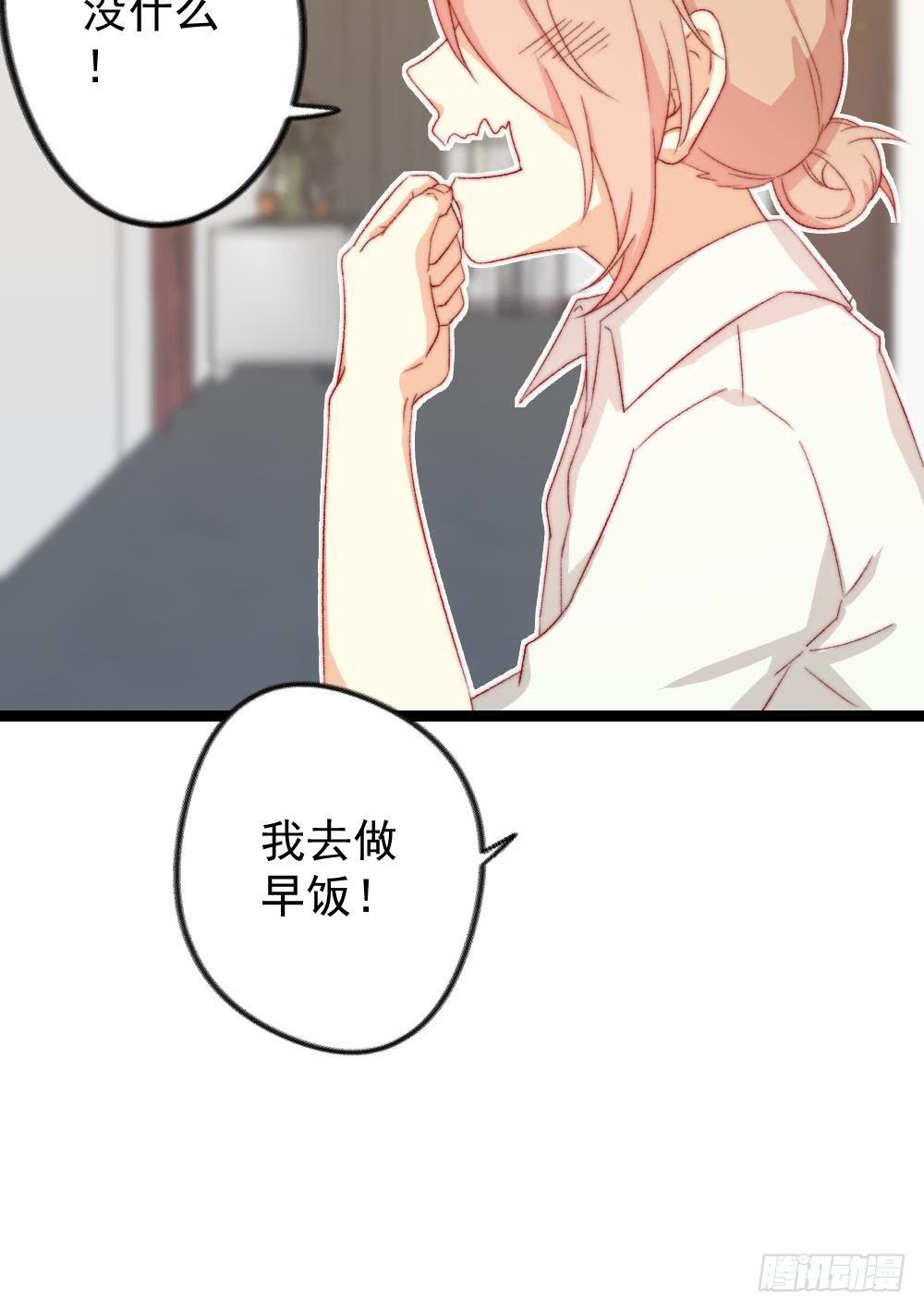 第32话3