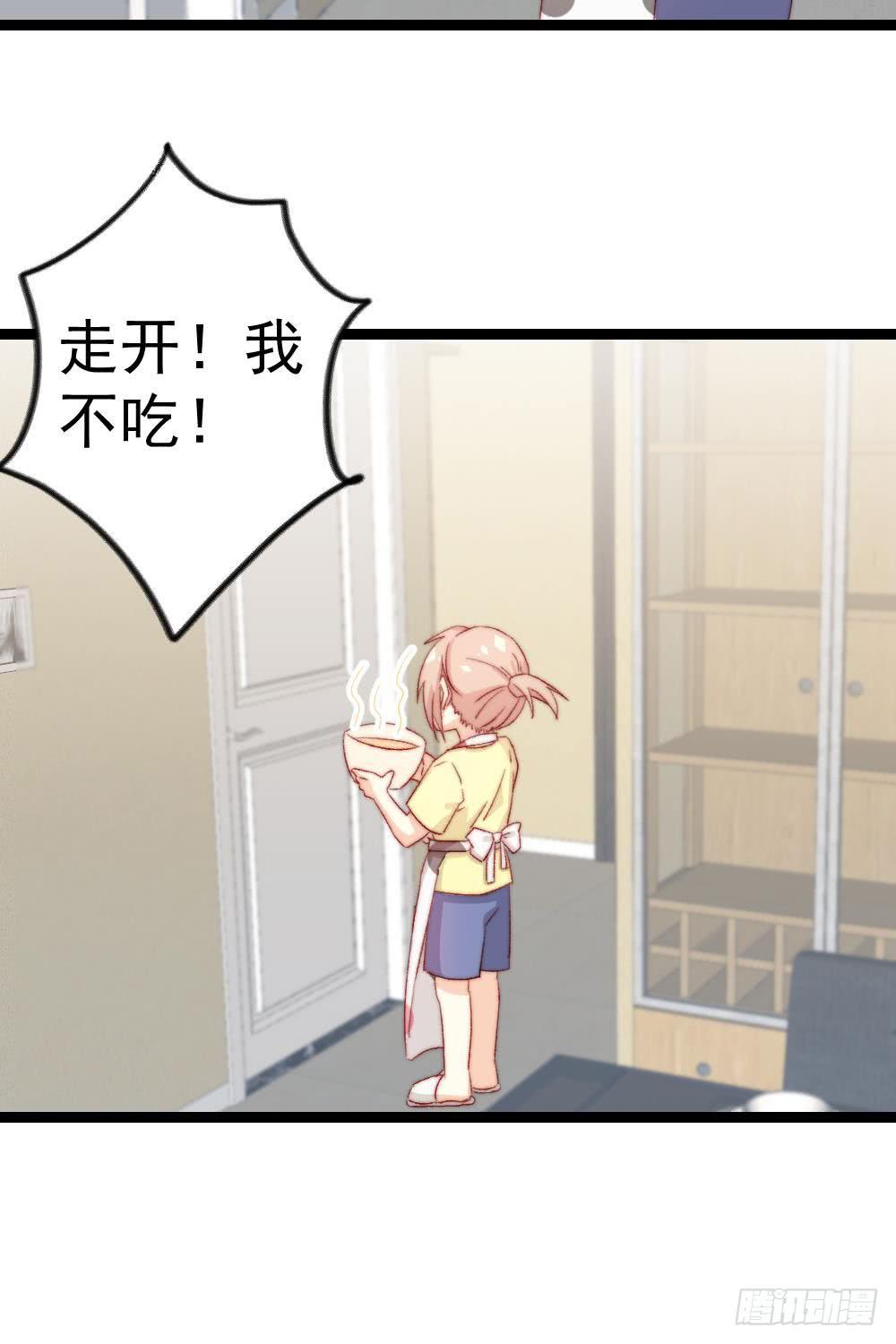 第38话1