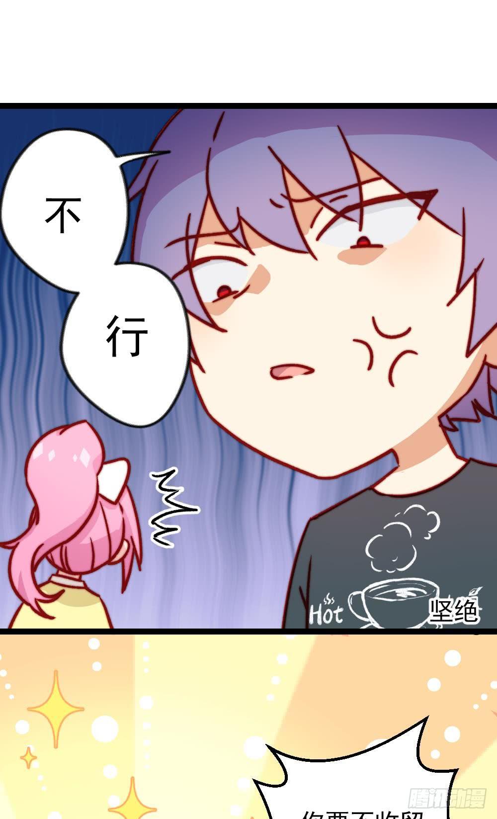 第36话2