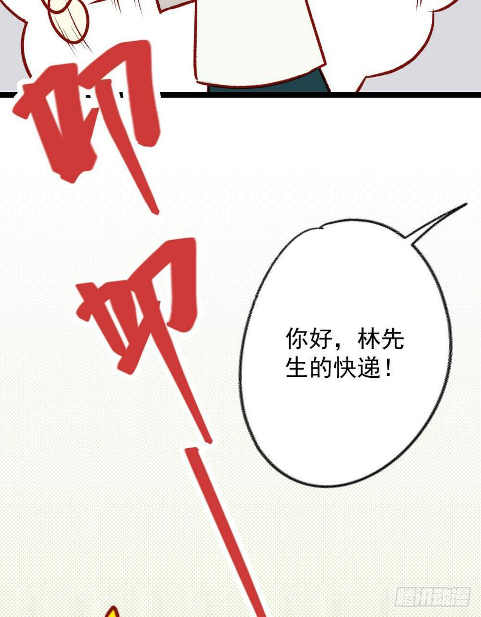 第19话4