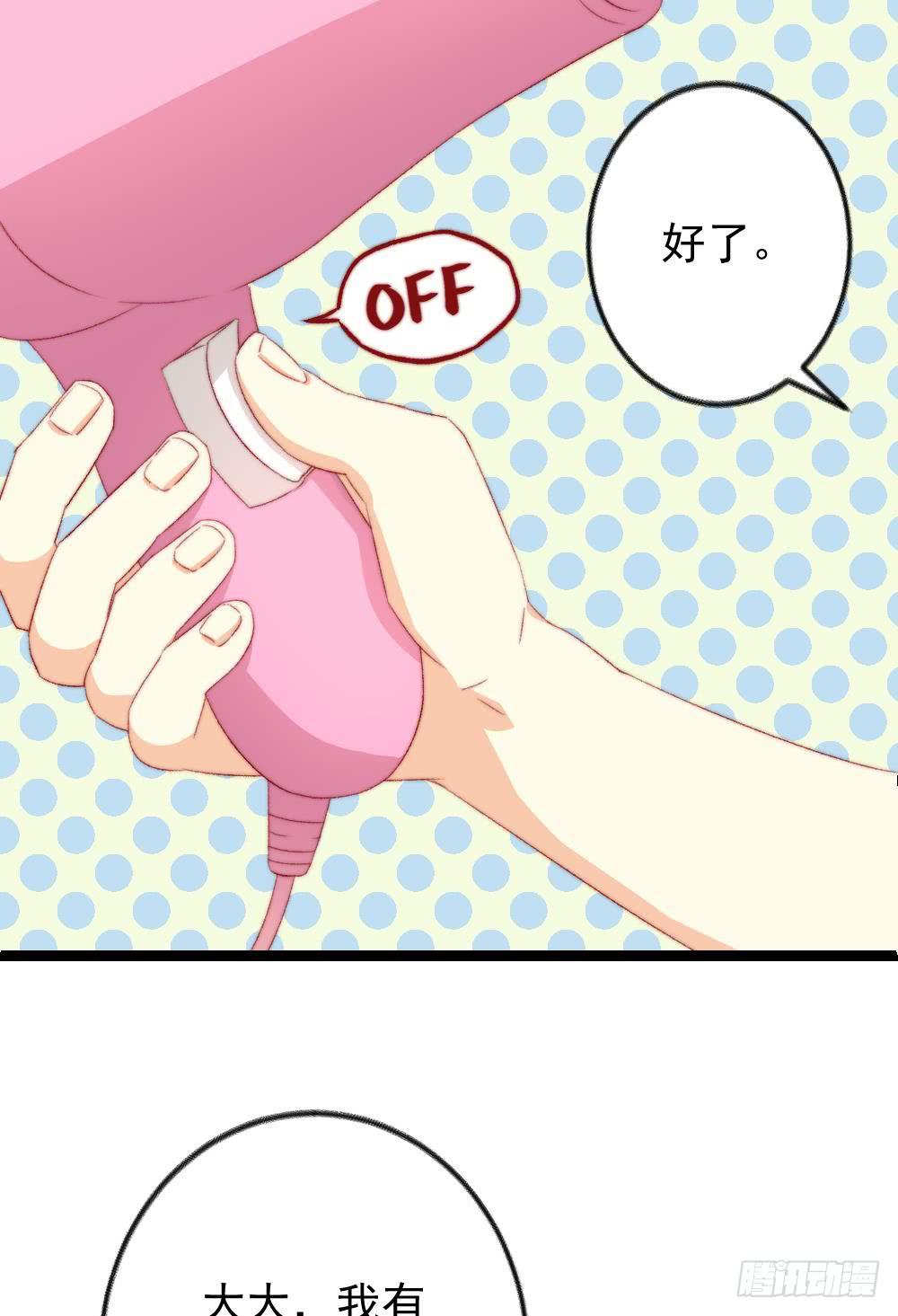 第33话1