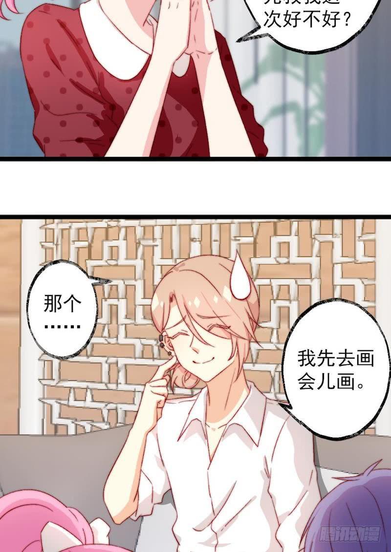 第44话5