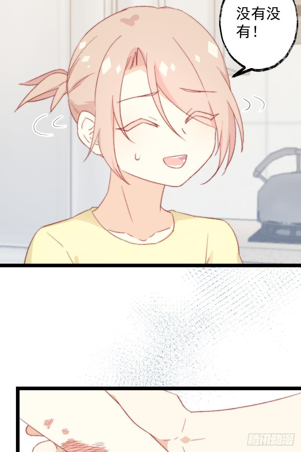 第39话3