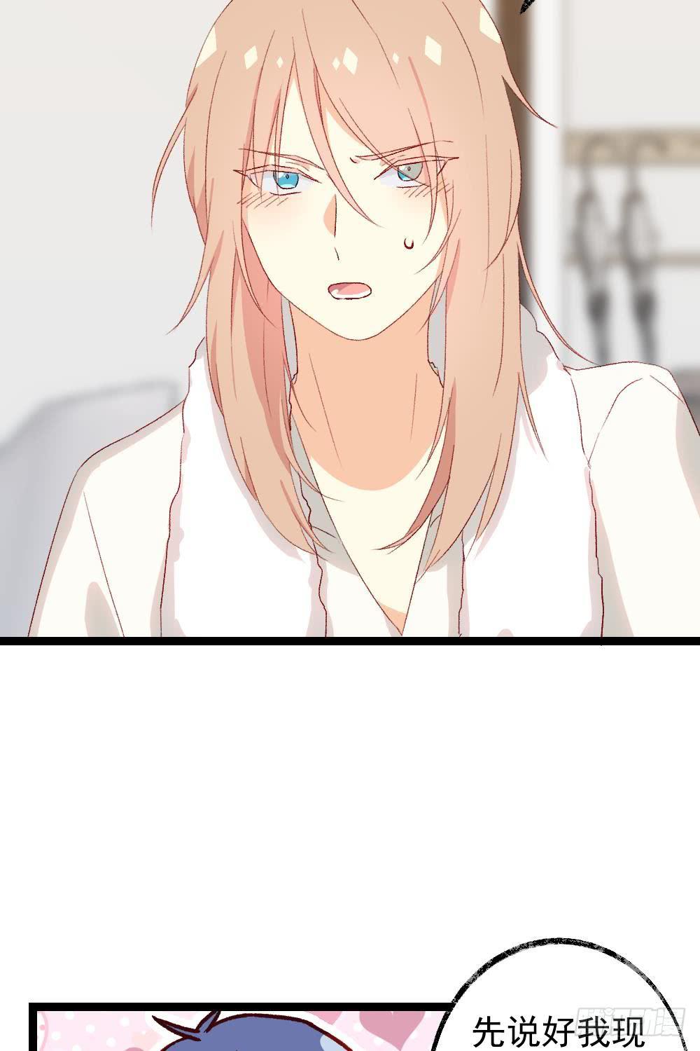 第59话5