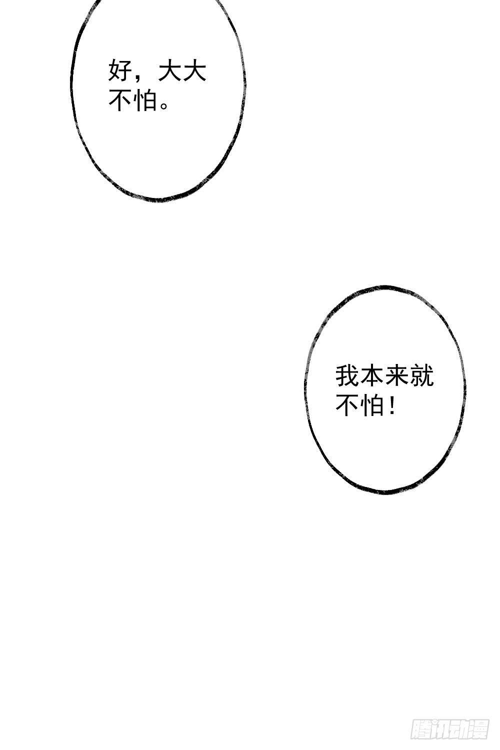 第42话9