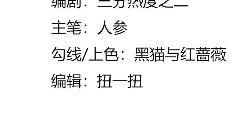 第43话3