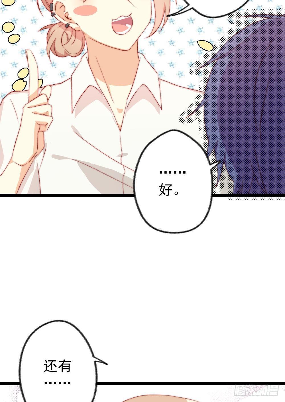 第30话7