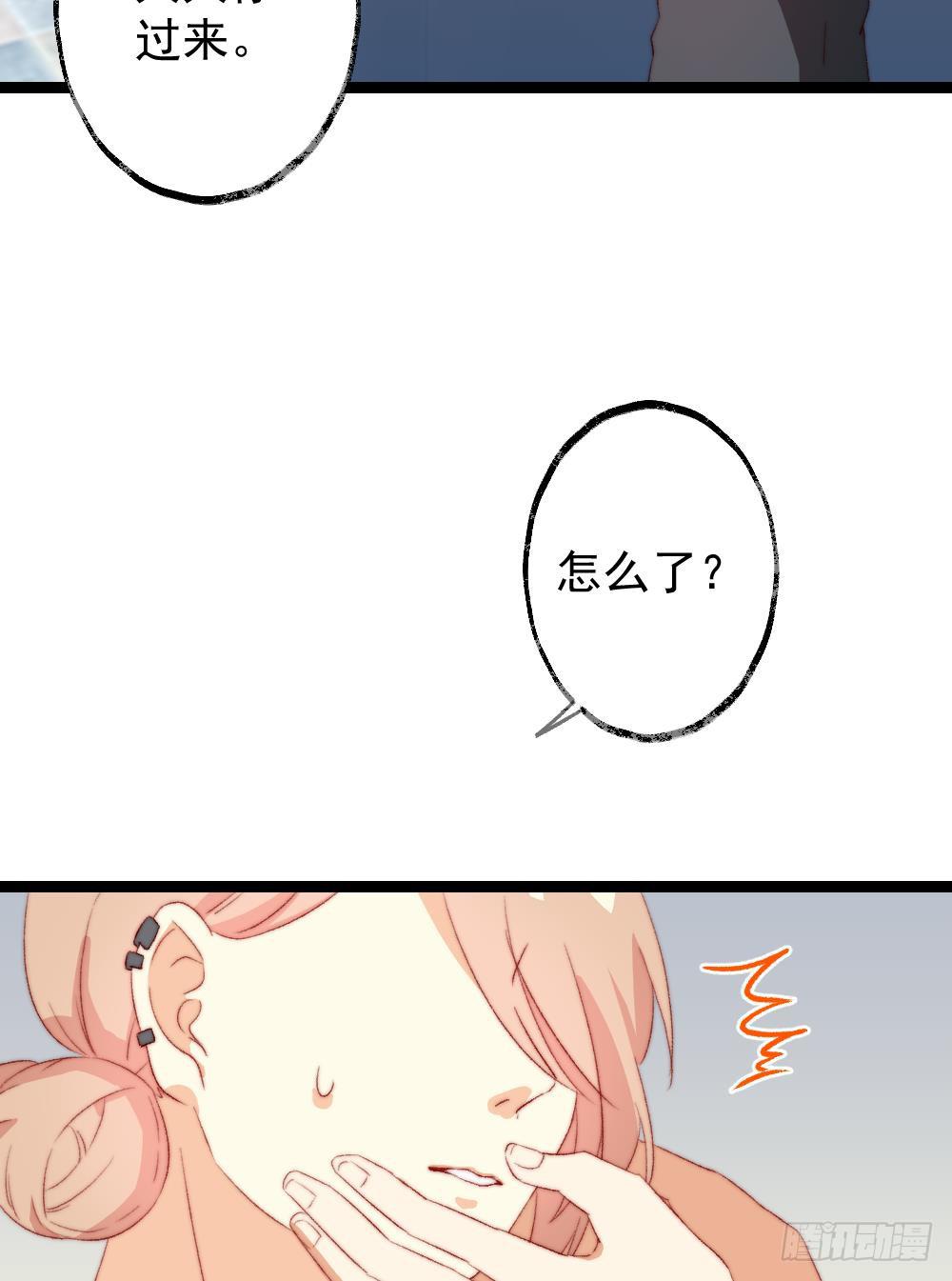 第41话6