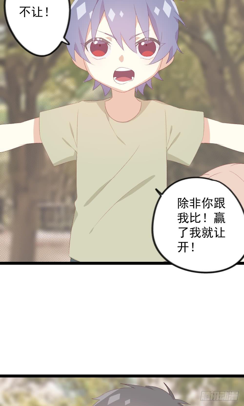 第7话1