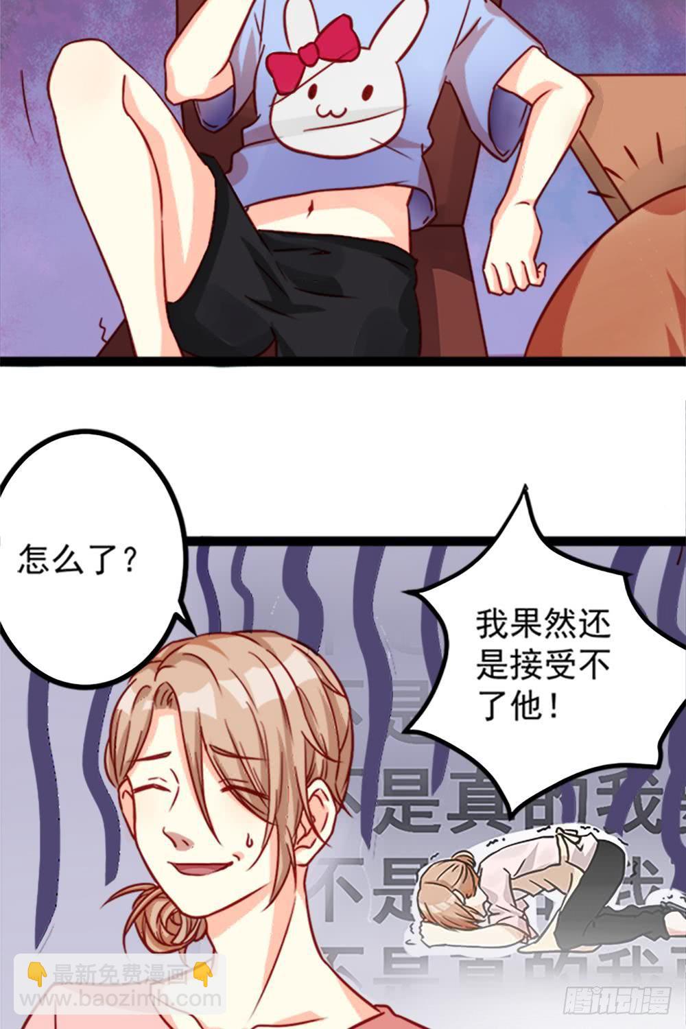 第9话3