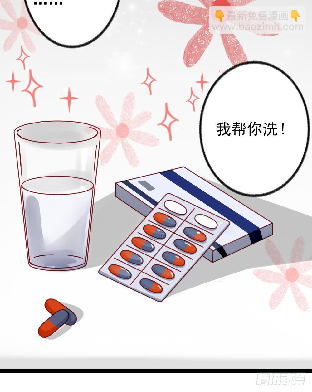 第13话9