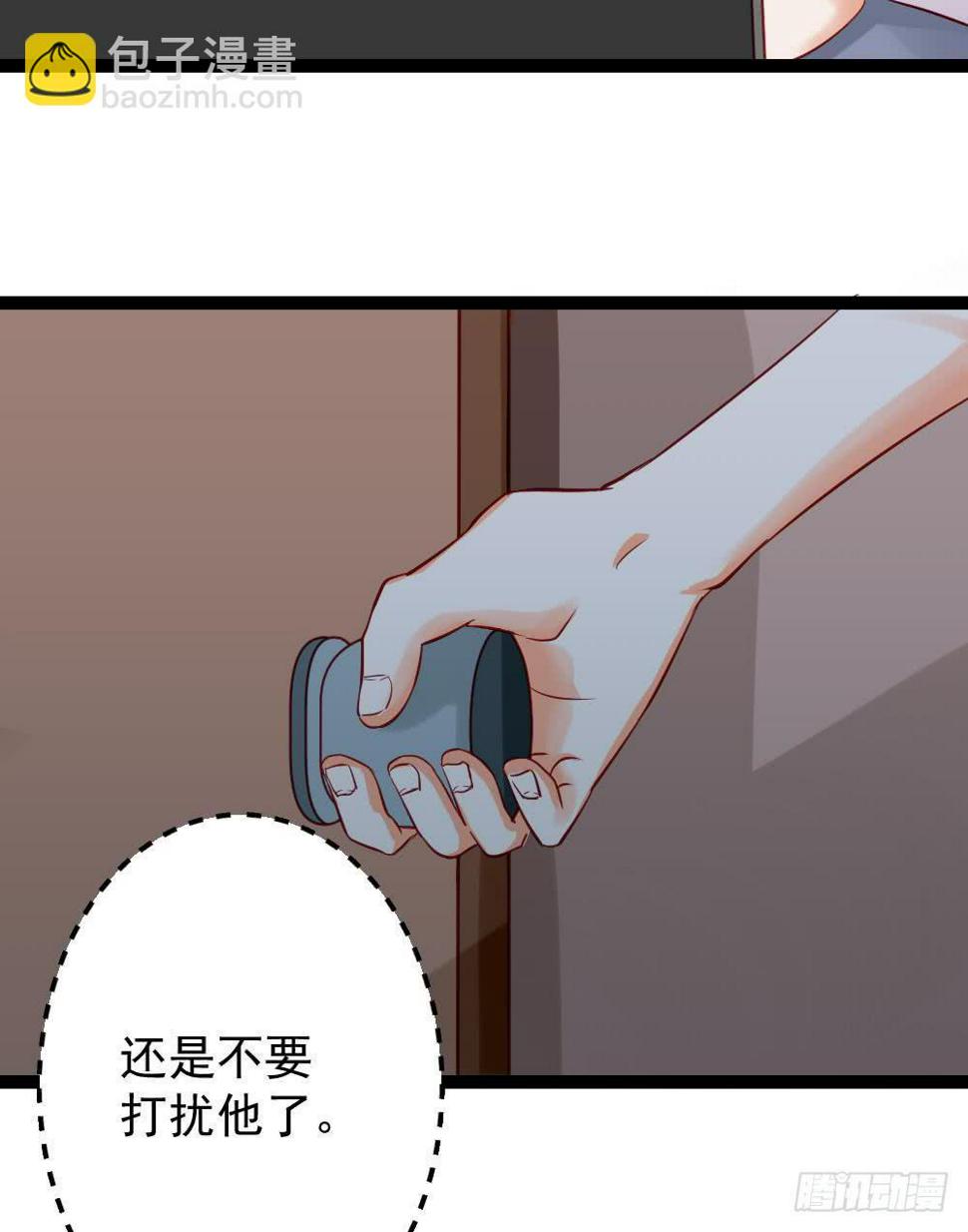 第5话4