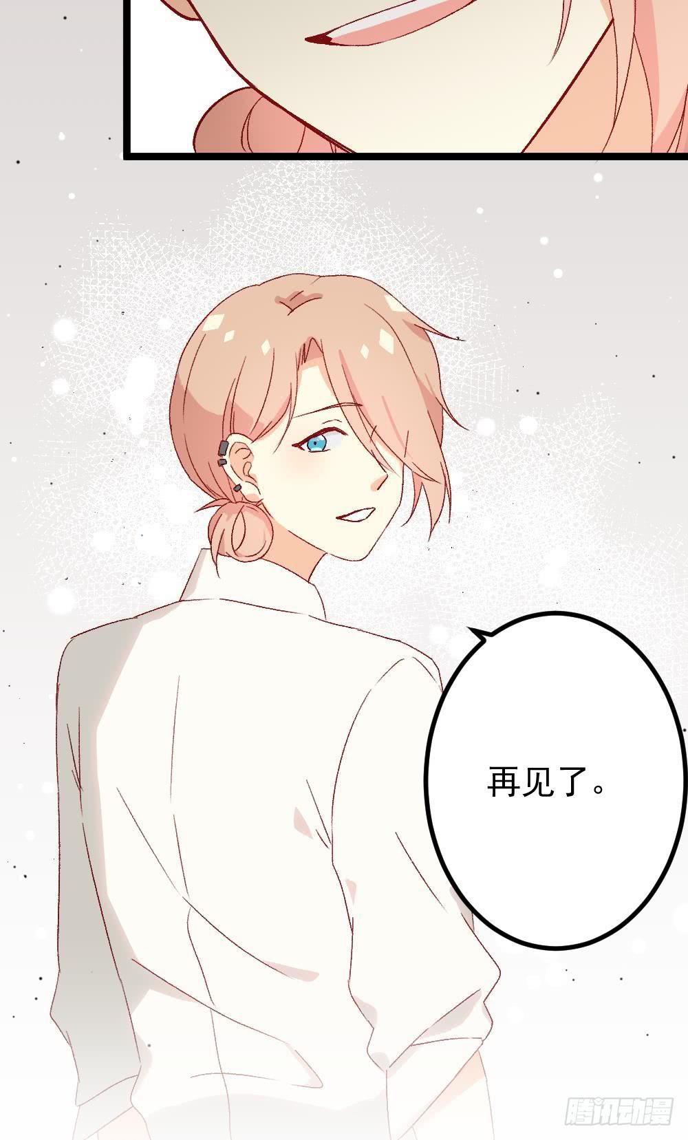 第61话8