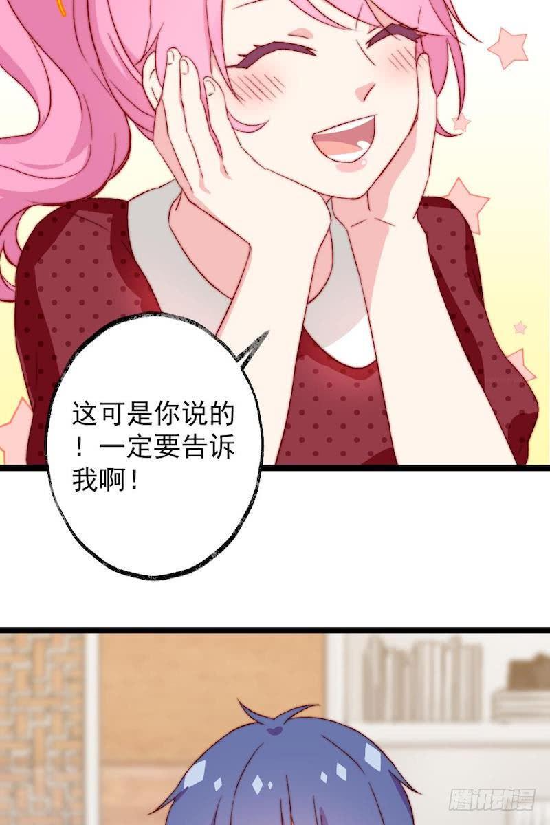 第45话8