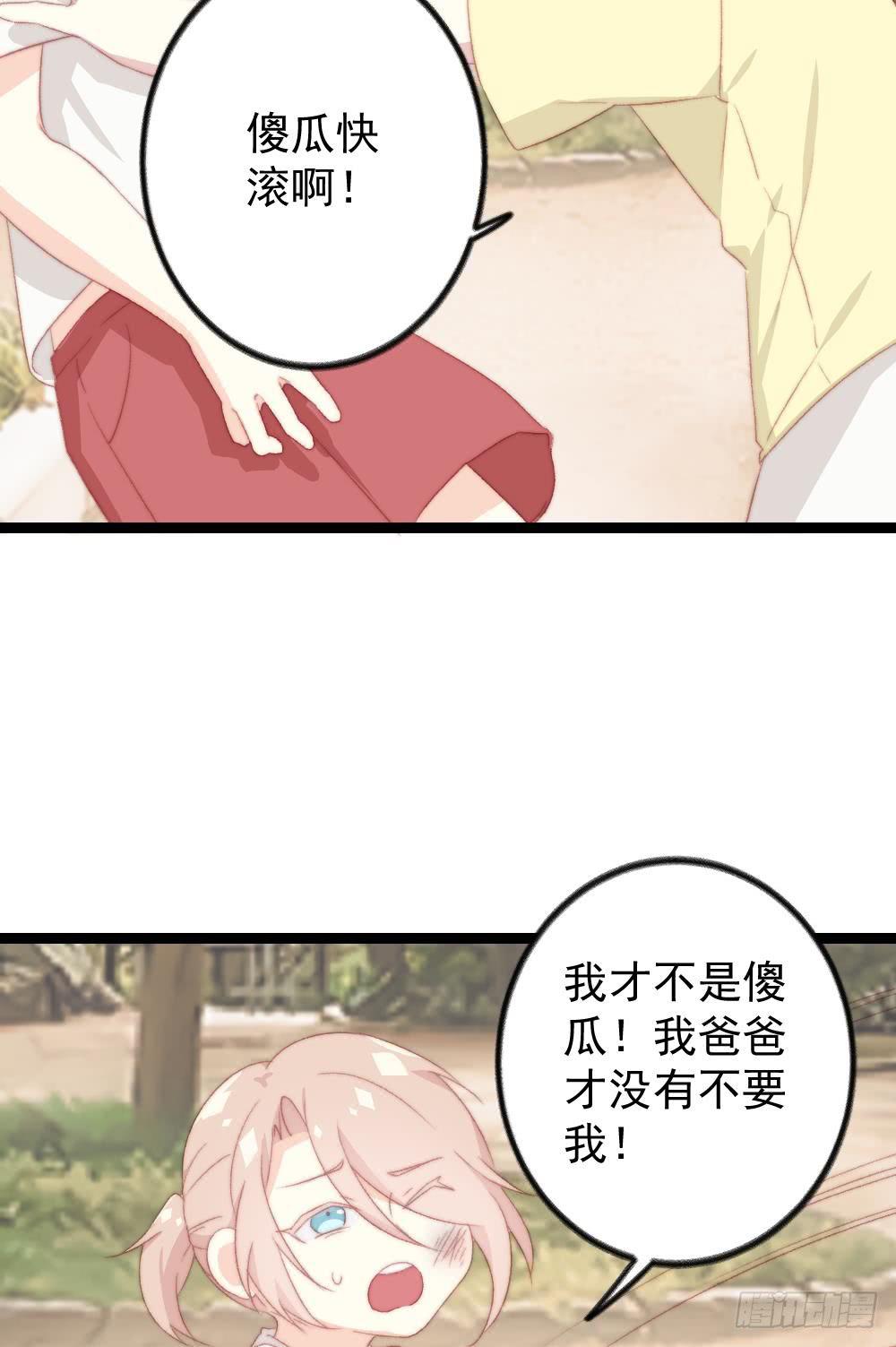 第6话5