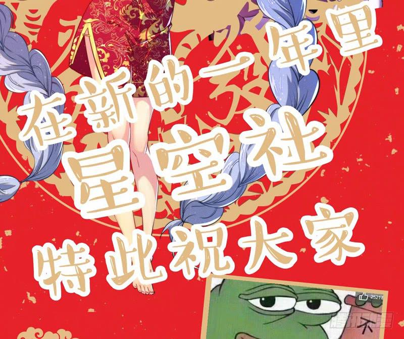 新年小剧场6