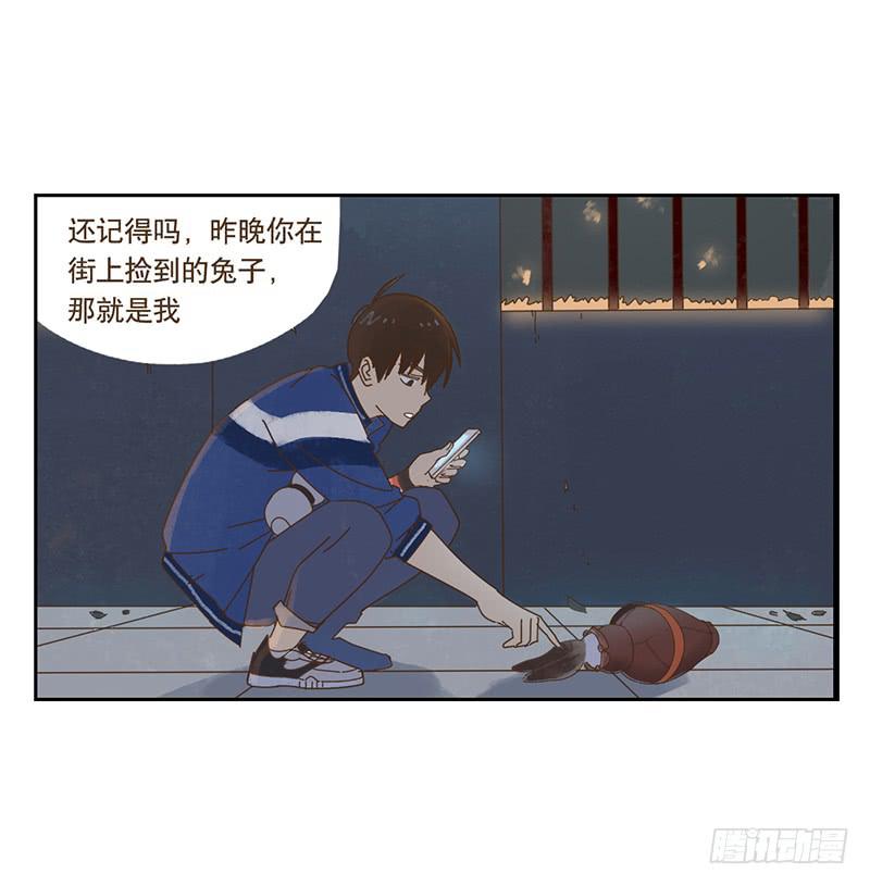 秘密13