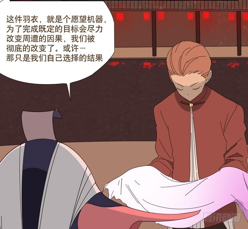 愿望机器10