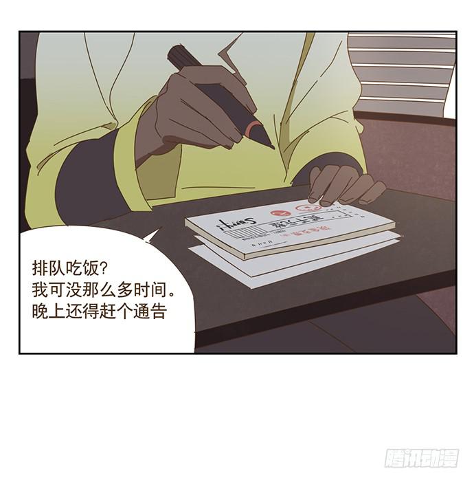 前往醉神轩44