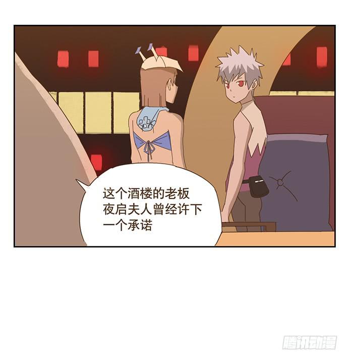 欢迎光临醉神轩27