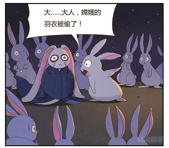下凡13