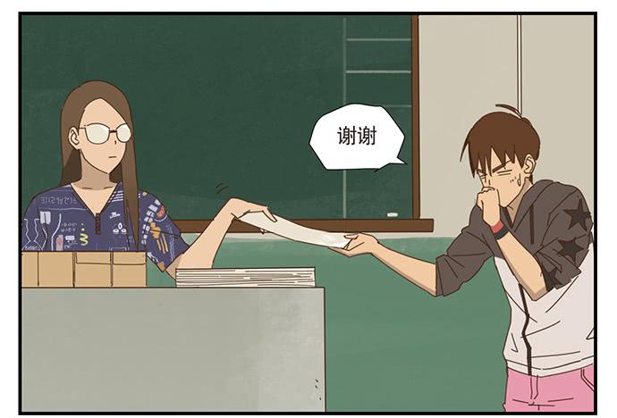 一觉醒来38