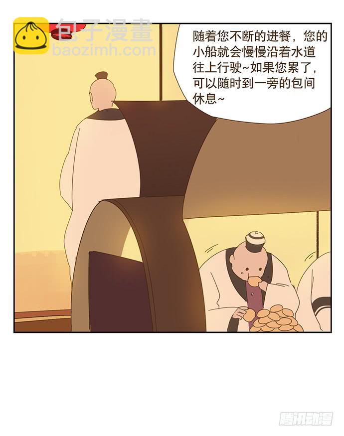 欢迎光临醉神轩21