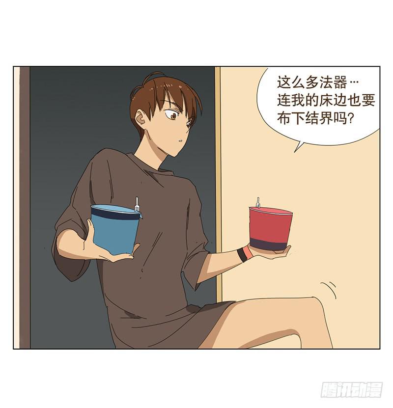 两人的夜晚20