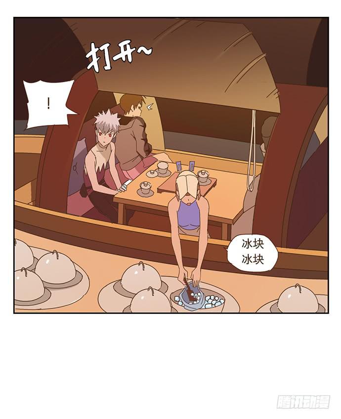 欢迎光临醉神轩16
