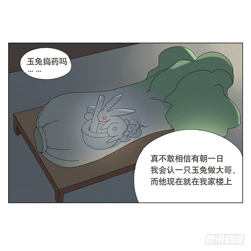 两人的夜晚11