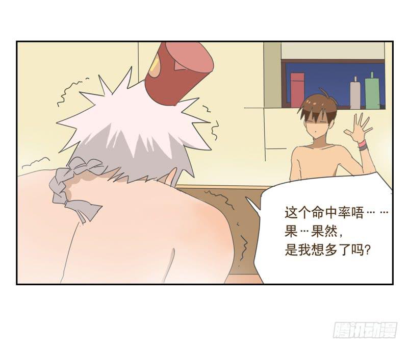 愿望机器28