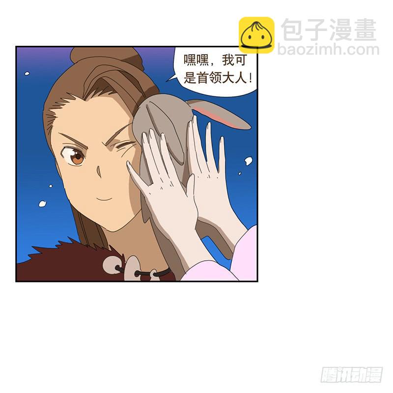 来自星辰的羽衣15