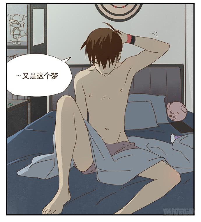 一觉醒来21