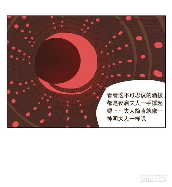 欢迎光临醉神轩31