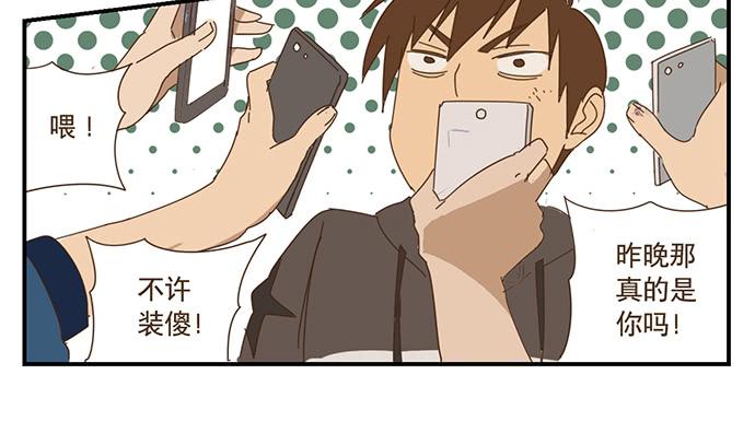 校园风波212