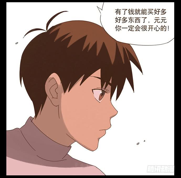 一觉醒来16