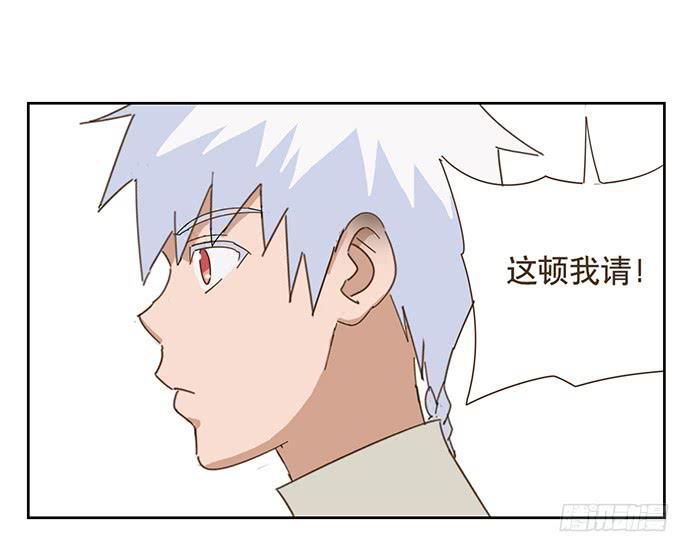 在门口相遇34